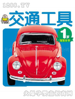 С�뺢������(sh��)��ͨ����