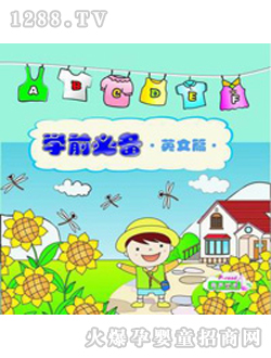 С��ͯ���D��Ӣ�Zƪ