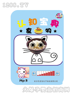 ���x����ͯ�D���J(r��n)֪�����߲�