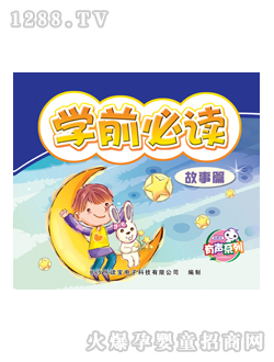 ���x����ͯ�D���W(xu��)ǰ���x����ƪ