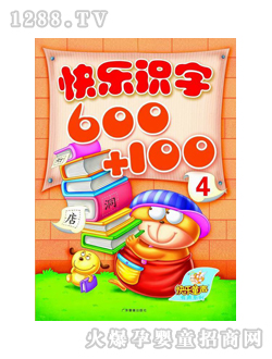 �옷(l��)ͯ�옷(l��)�R(sh��)�ֵ�4��