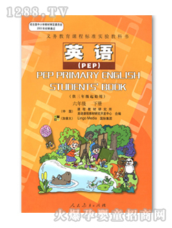 ��ʿӢ�Z(y��)��PEP�����꼉(j��)��(c��)