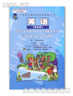 ��ʿӢ�Z(y��)��PEP�����꼉(j��)�σ�(c��)