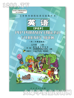 ��ʿӢ�Z(y��)��PEP�����꼉(j��)��(c��)