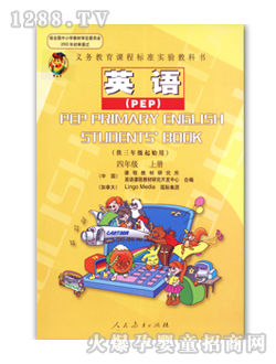 ��ʿӢ�Z(y��)��PEP�����꼉(j��)�σ�(c��)