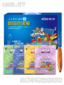 ��ʿ�W�����A(ch��)���b���꼉A