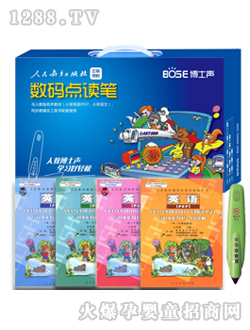 ��ʿ�W�����A(ch��)���b���꼉A