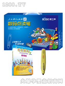 ��ʿ�W��Ӣ�h�ֵ����b