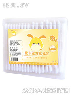 �ȿ��Z�����޺�