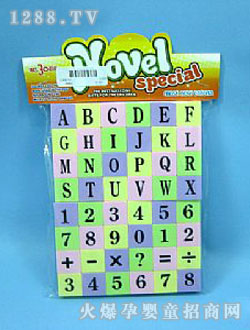 �л�����ĸ����ƴ��