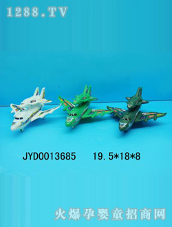 ��ͯ����w�C(j��)JYD0013685