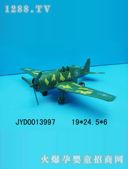 ��ͯ����w�C(j��)JYD0013997