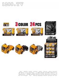 Դ��(l��)F9-1���^�Ͻ𹤳�܇