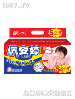 �尲�ó���������ƬС�a46Ƭ