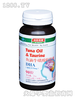 ���������~(y��)��������ܛ�z��(DHA)