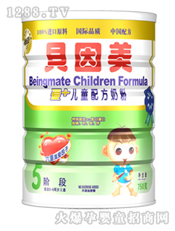 貝因美愛(ài)+750g兒童配方奶粉