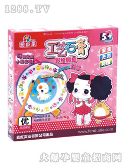 ����(l��)�๤ˇʯ��1931