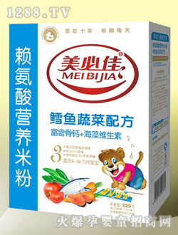 ���ؼ�ه�����L�~�߲ˠI(y��ng)�B(y��ng)�׷�