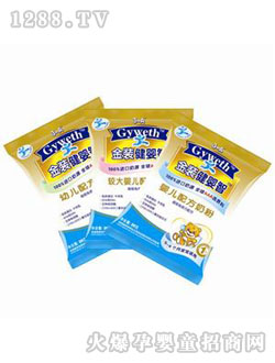 健嬰智超級(jí)金裝配方奶粉25g