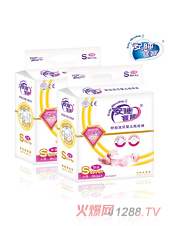 安睡寶寶粉鉆寶貝嬰兒紙尿褲40+4片裝