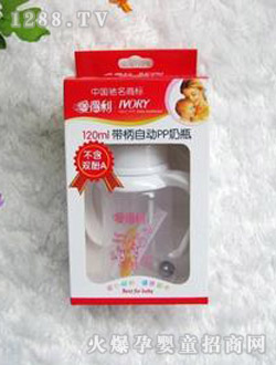 愛得利帶柄自動(dòng)PP奶瓶120ML