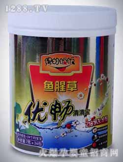 偶的飯飯魚(yú)腥草優(yōu)暢清清寶