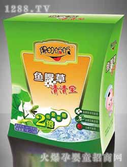 偶的飯飯魚(yú)腥草清清寶