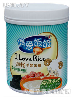 偶愛飯飯海苔牛肉潤(rùn)暢羊奶米粉