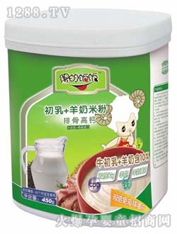 ż�����ŹǸ��}����+�����׷�