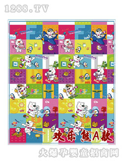 鑫貝歡樂(lè)熊A款爬行墊