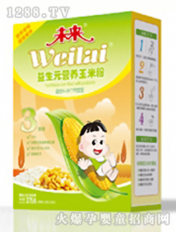 未來牌益生元營(yíng)養(yǎng)玉米粉3段375g