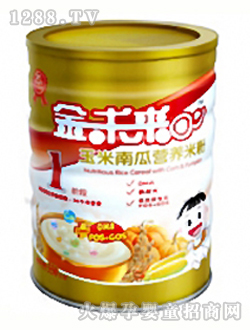 金未來(lái)玉米南瓜營(yíng)養(yǎng)米粉1段550g