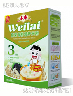 未來(lái)牌紫菜骨粉營(yíng)養(yǎng)米粉3段400g