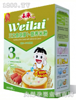 未來(lái)牌三文魚(yú)胡蘿卜營(yíng)養(yǎng)米粉3段400g