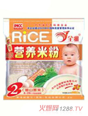 ȫ�Ż�ɽ޲�נI(y��ng)�B(y��ng)�׷�2��