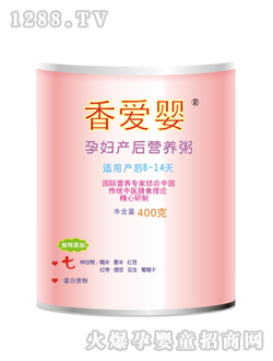 ��ۋ��ЋD�a(ch��n)��8-14��I(y��ng)�B(y��ng)��