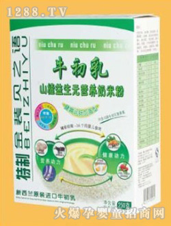 ֮ؐ�Zɽ�����Ԫ�I�B(y��ng)���׷ۺ��b