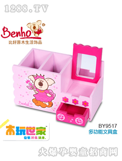 ľ�����Ҷ๦���ľߺ�