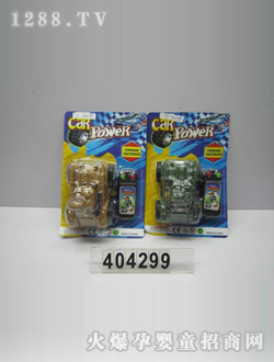 ��ӛ늄����CJ-0404299