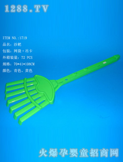 ����ɳ��