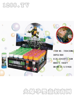 ���x�������720A