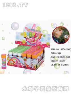 ���x�������723A