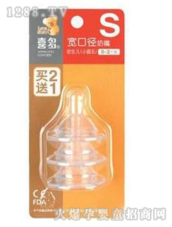 ϲ�����������(bi��o)��(zh��n)S2+1