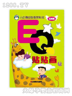 �Ʉ��N�N��(hu��)6�D��(sh��)