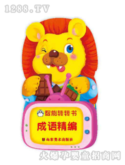 �Ʉ����Z(y��)�����D��(sh��)