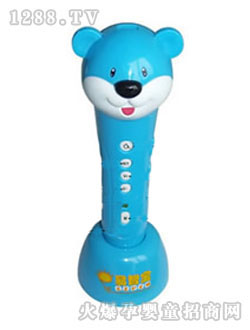 ���ǌ��c�x�P