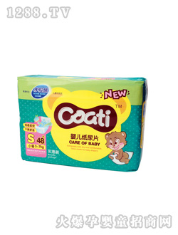 С��܌�(sh��)���b��ƬS-48