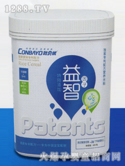 聰貝優(yōu)益智配方營(yíng)養(yǎng)米粉聽(tīng)裝