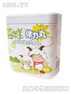 喜羊羊鐵盒裝體力丸兒童咀嚼軟糖