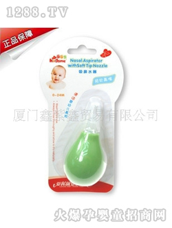 親親我嬰兒吸鼻水器210088
